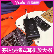 Fender Fender Mustang Micro guitare basse effet Bluetooth casque haut-parleur Little Mustang