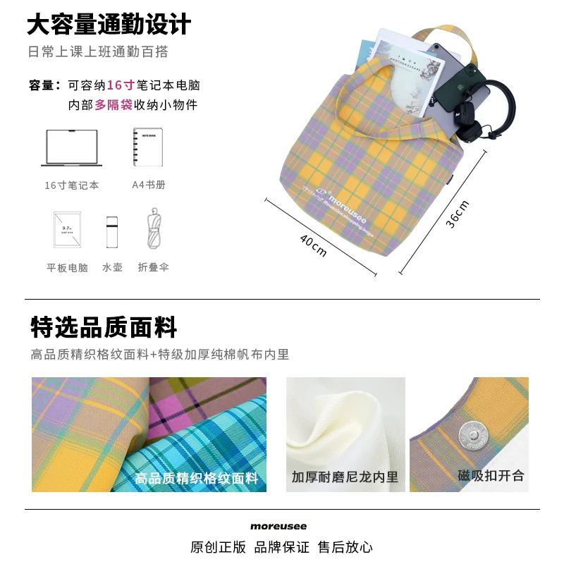 Genuine capacious shopping bag, one-shoulder bag