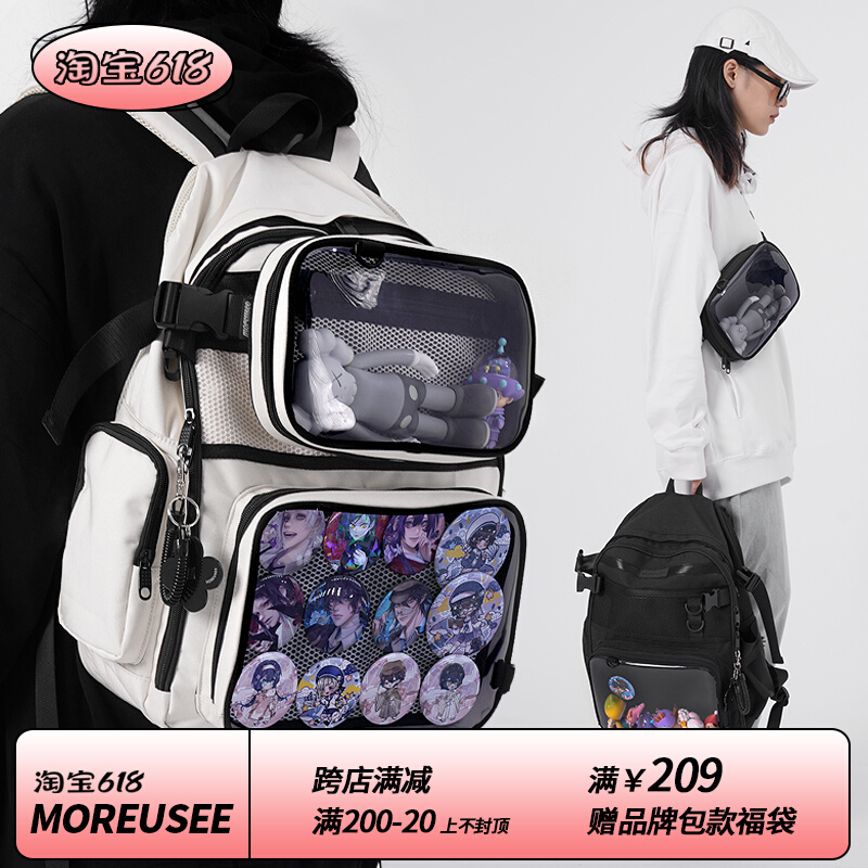 Wood & Stone Original Startups Girls College Students School Bag Junior High School Small Crowddesign Scapegoat male large capacity Functional Double Shoulder Bag