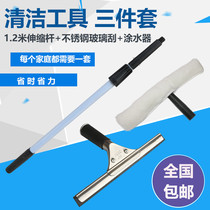 Stainless steel glass wiper Household window cleaner Glass cleaner Telescopic rod Glass brush cleaner scraper