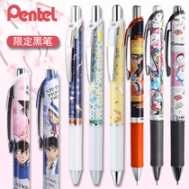 Qualified Black Pen Ensemble Japan Pentel Sends in the middle sex pen CoonnKidd Fire Shadow ninja wax pen Little new Doraemon A dream cat mikini carp white rabbit gold leaf umbrella exam speed dry water pen 0 5mm