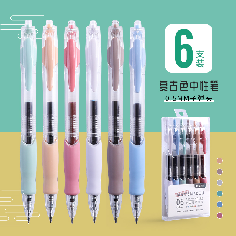 Morning light by moving color Chinese pen Morandi popular color hand ledger water-based pen class made notes study office sign pen stationery supplies vinochromatic pen multicolored aqueous pen 0 5mm