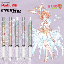 Spot Sale Japan Pentel Sends Through Magic Card Girl Cherry Qualification Middle Sex Pen BLN75 100 Smaller Cherry joint paragraph by moving hydropen 0 5 student exam Black Pen Cartoon Transparent Card