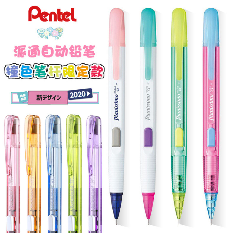 Jelly Color Limited Japan Pentel Dispatch Autopencil PD105T side press style 0 5mm active pencil primary and middle school students writing not easy to break core pencil cute teenage heart import stationery-T