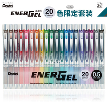 Japan Pentel Sends 20 Anniversary Qualifies Colour Stroke Pen BLN75Z Sort by Kinetic Hydro Pen Innagar Enelgel Shun Smooth Speed Dry 0 5mm 5mm Student Examinations Handout Office Signature