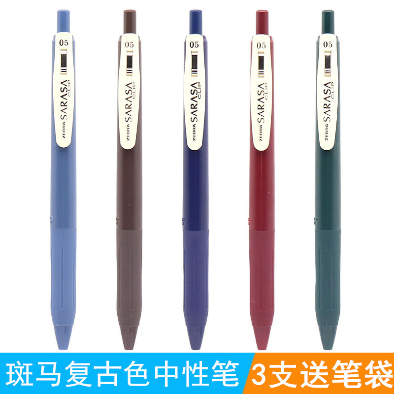 Buy 3 free pen bag Japan ZEBRA zebra JJ15 retro dark gel pen SARASA limited JJ15 press water-based pen 0 5mm new color office signature pen color label
