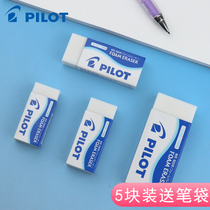 5 Pen Bag Japanese PILOT Baile Rubber ER-FN6 no debris FN10 wipe not leave marks clean Highlight professional art sketch drawing exam 2B eraser new upgrade FN