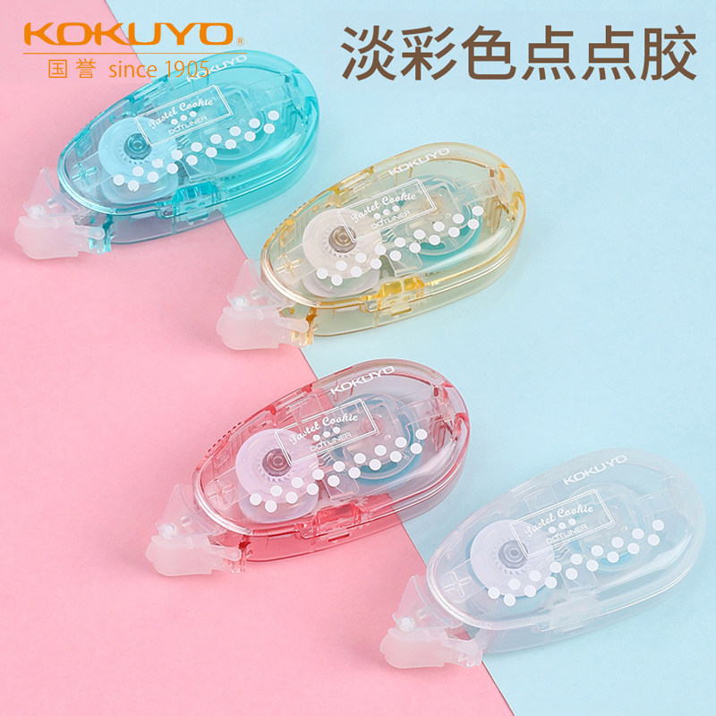 Japan's KOKUYO Guoyu light color cookie dot dot-like double-sided glue cute transparent correction belt-type two-sided glue strong can replace the core diy manual course with adhesive stationery sticky balloon