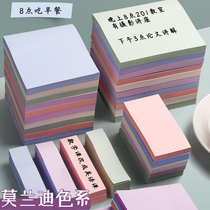 Morandi Convenience Sticker for students Poo Sign Paper Small Strips Mark Stickiness Strong Pure Color Colorful Big Numbers Pence Nets Red Little Benzi Creativity Cute Self-adhesive Strip Index Hashtag Poo Stickers Convenience Sign