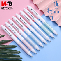 MG morning light stationery press gel pen Excellent series 0 5mm bullet hollow comfort sheath AGPH2601 black red blue student exam office writing signature pen