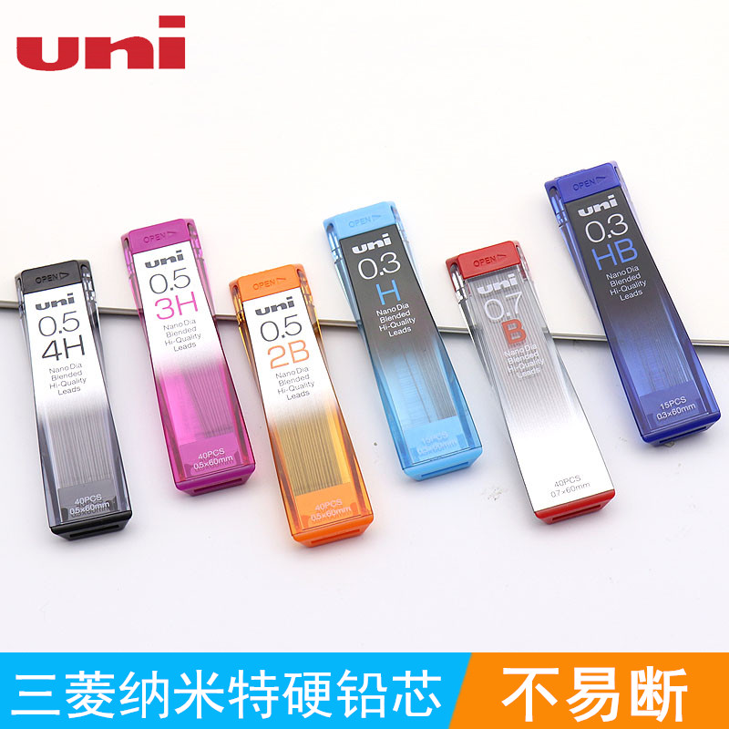 Japan uni-Mitsubishi 0 5-202ND Automatic Lead Refill Nano Diamond Hard Lead Core Not Easy To Break Active Pencil Stand-in 0 5 3mm 7 0 3mm 0-Specifications Grayscale HB 
