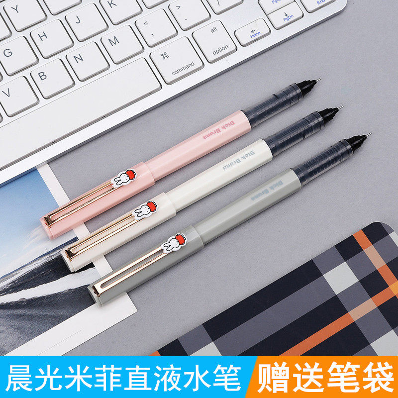  Morning Light Mify Limited Edition Straight Liquid Type Water-based Ballpoint Needle Head Exam For Sex Pen Office Signature Pen 0 5