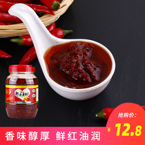 Liangxing Pixian red oil bean paste stir-fry special 1kg authentic Sichuan bean paste homemade handmade spicy household