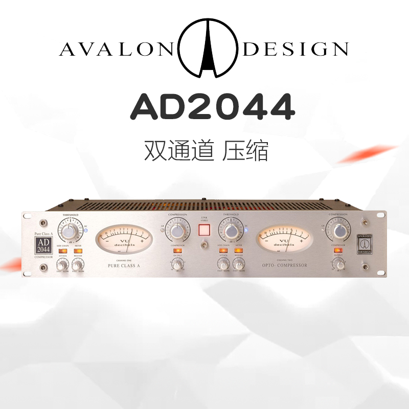 The original Avalon AD2044 AD2022 dual channel compressor is spot