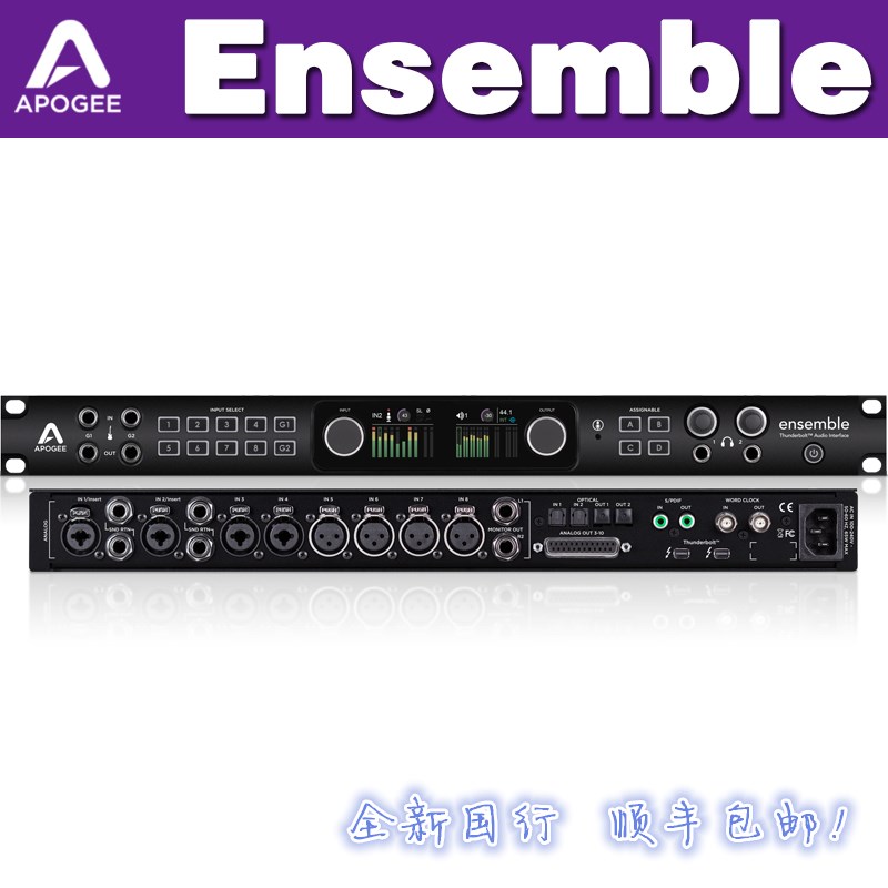 Apogee Ensemble 2 generation lightning audio interface 8 words with thunder and lightning sound card 