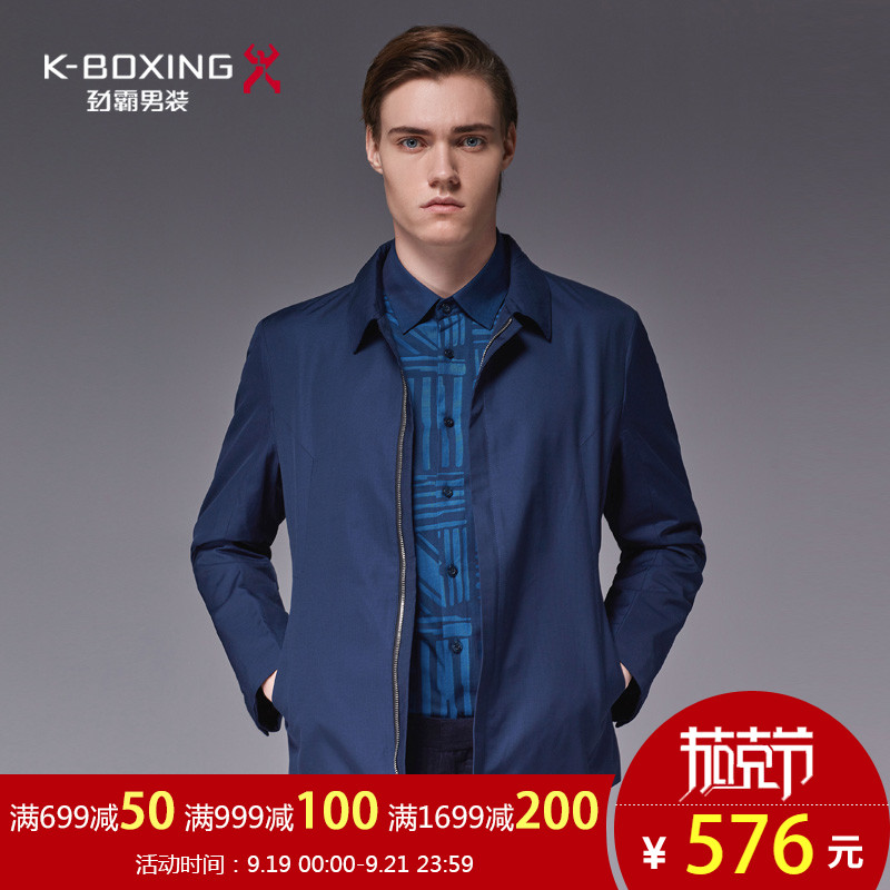 Blouson homme K-BOXING   manches longues - Ref 3118813 Image 1