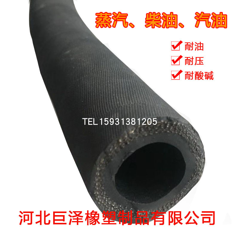 Juze oil-resistant cloth hose dn13 16 19 22 25 32 38 45 51mm diesel gasoline rubber hose
