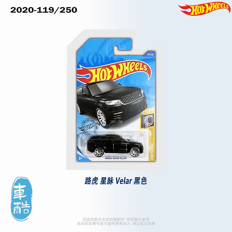 [in Stock] Hot Wheels 2020 Regular Card Black Land Rover Velar