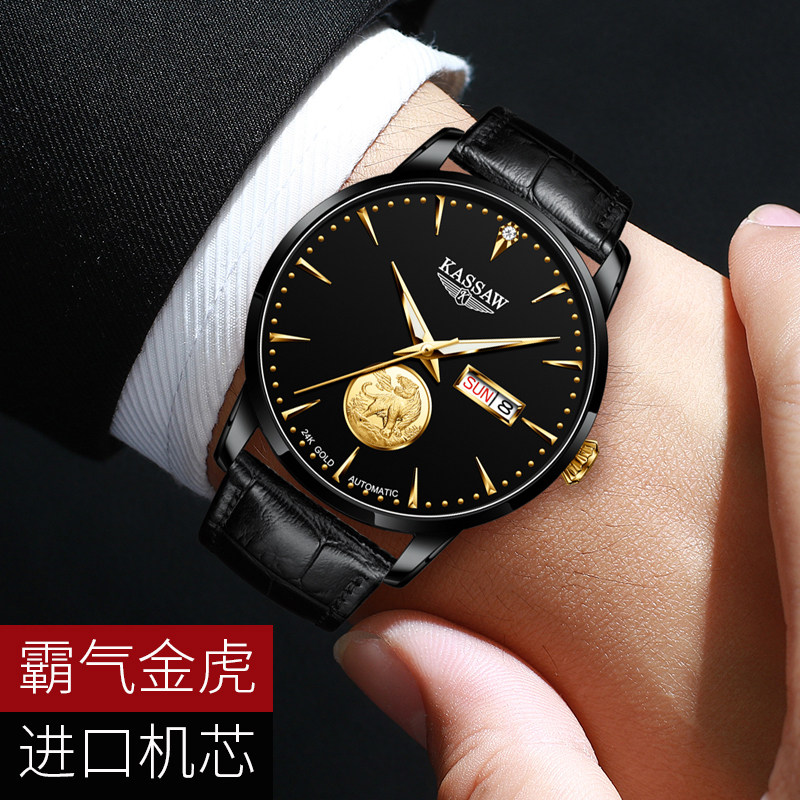 (24K Gold Tiger) Labor Swiss Gold Watch Men's Mechanical Watch Men's Waterproof Ultra-thin New Men's Watch