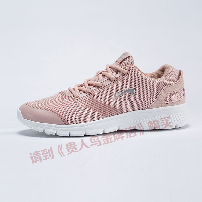 Noble Bird Women Shoes Mesh Sneakers Lady 2018 Summer Breathable Light Spring Autumn New Running Shoes P82350