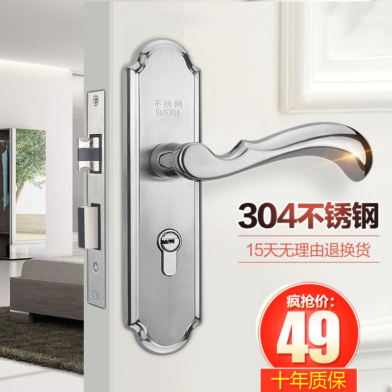 304 stainless steel door lock thickened indoor bedroom modern solid wood door wood composite door wood composite door lock mute home