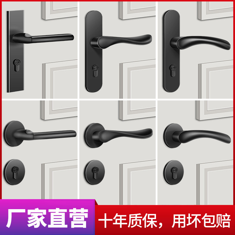 Door Lock Indoor Bedroom Wooden Door Magnetic Attraction Silent Home Universal Door Handle Black American Two-style Lock House Door Lock