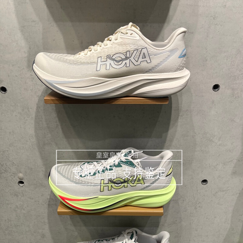 Hoka's New Men's Mach 7 Competitive Training Running Shoes Mach 7 Breathable, Lightweight, Resilient, Wide Version 1171905 Hoka's New Men's Mach 7 Competitive Training Running Shoes Mach 7 Breathable, Lightweight, Resilient, Wide Version 1171905