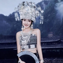 New Miao heads adorned with Aou heads adorned with Miao silver hat Guizhou minority headwear Miao ethnic silver accessories