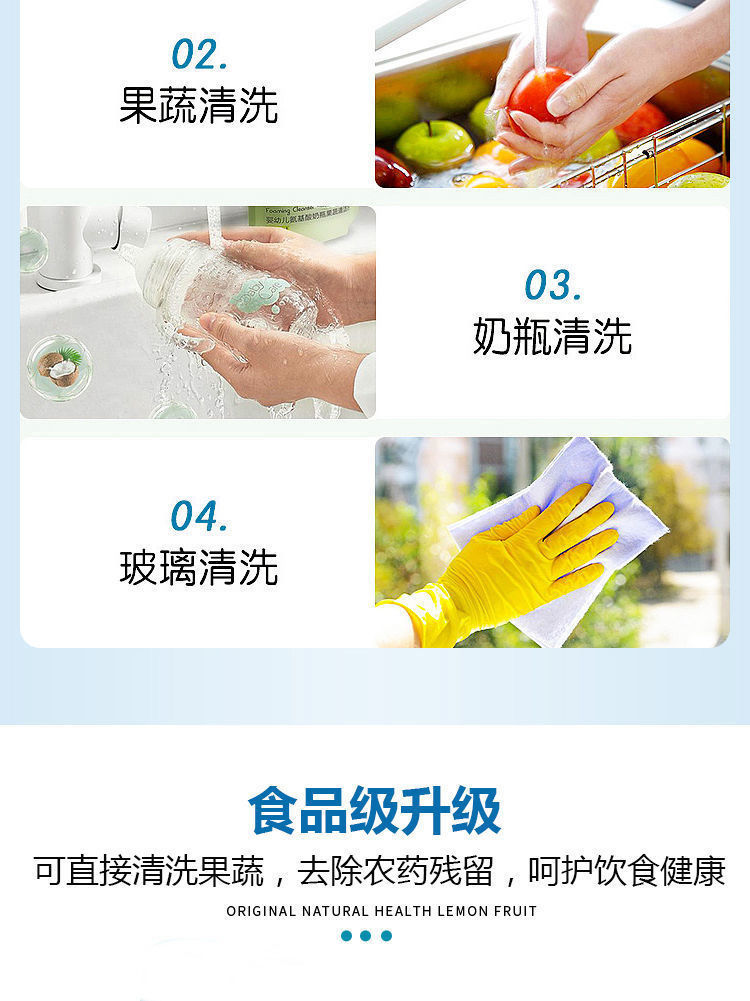 洗洁精食品级家庭装厨房清洁剂洗碗液大桶