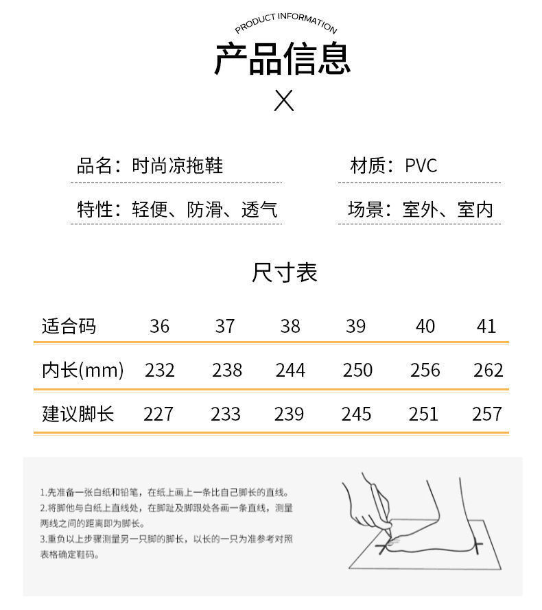 新款女夏网红ins可爱室内家用外穿防滑浴