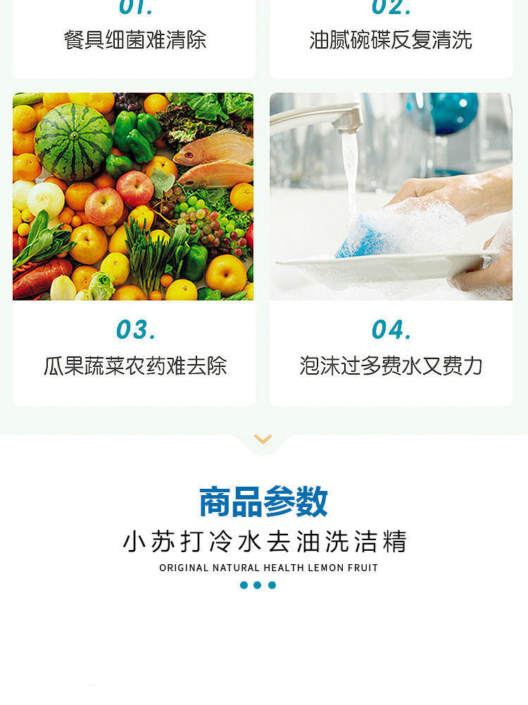 洗洁精食品级家庭装厨房清洁剂洗碗液大桶