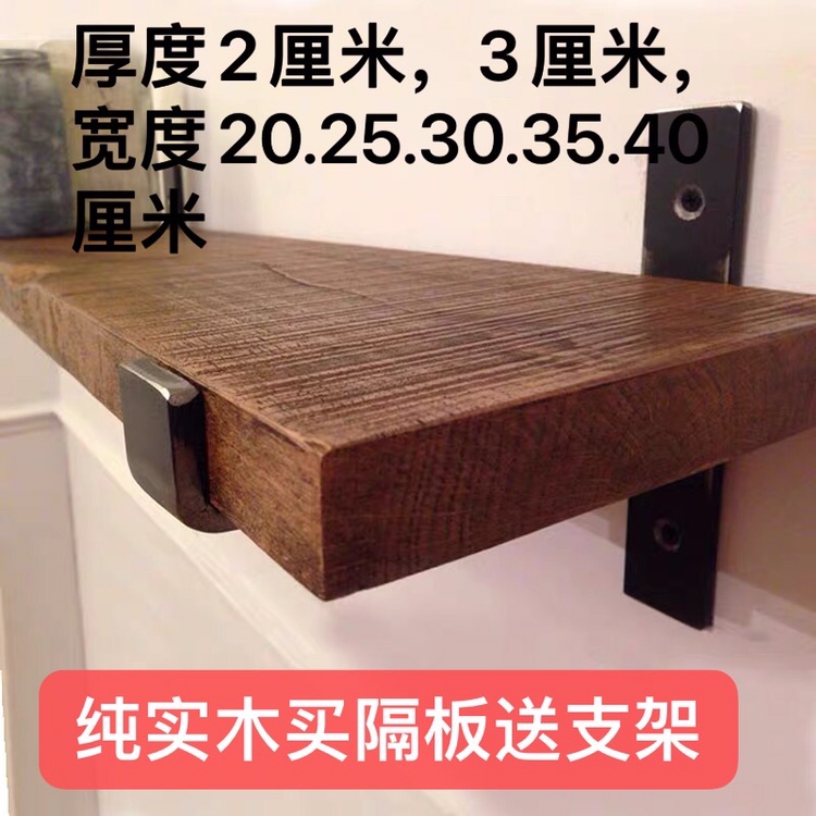 Wall-Mounted Shelf Solid Wood Straight Shelf Vintage Wall Hanging Living Room Wall Storage Decoration Bookshelf Kitchen Storage Rack