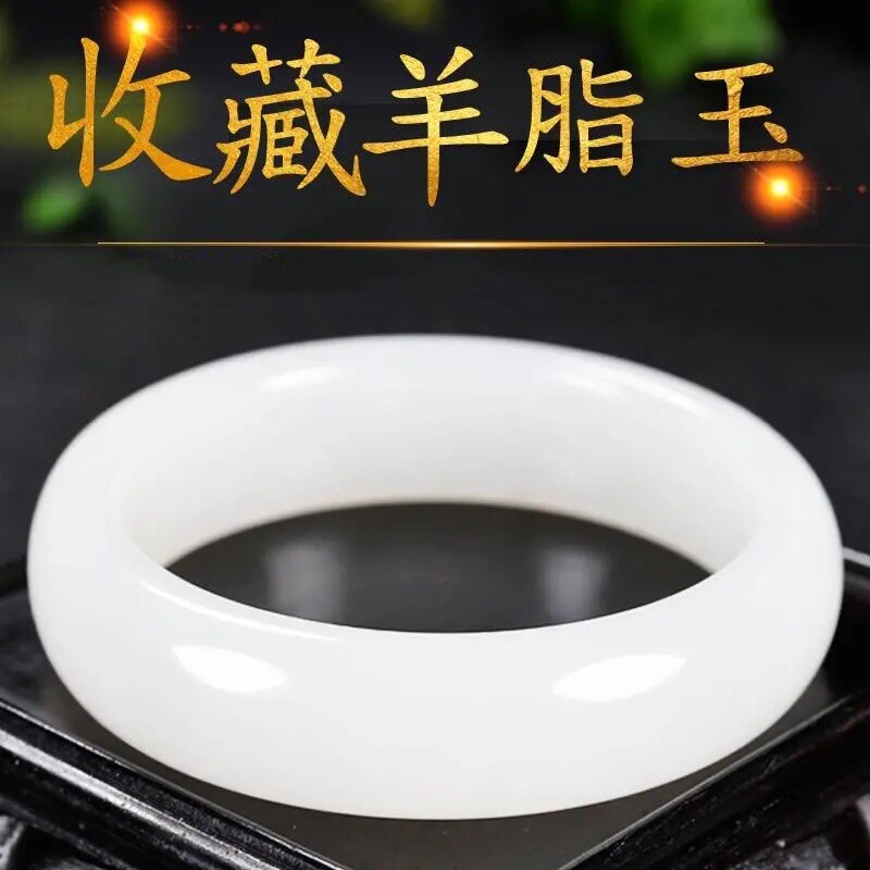 Xinjiang and Tian Yuhand Bracelet Natural Goat Grease Jade White Jade Bracelet White Jade Bracelet Women's Wanfu Genuine Jade Bracelet