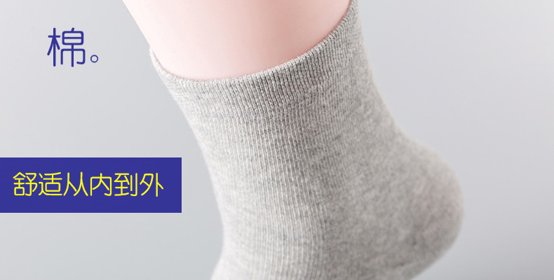 Chaussettes - collants Chaussettes / Chaussettes - Ref 756845 Image 22