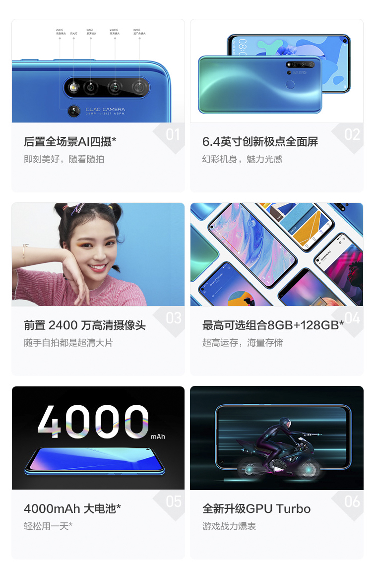 [Đặt hàng giảm 100 nhân dân tệ] Điện thoại di động Huawei / Huawei nova 5i Full Netcom 4G chính hãng lưu trữ chính thức mới nova 4e 4 3 3i 2 2s 3e - Điện thoại di động oppo mới nhất