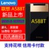 [Gửi bao da gốc] Lenovo / Lenovo A588t a588T Lật mặt ông già điện thoại di động Máy cũ di động MA388 Điện thoại di động