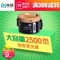 lian sheng applicable Fuji Xerox P255D compact P225DW M255Z M255DW P255DF M255DF