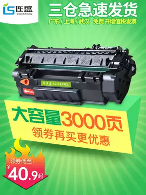 lian sheng application easy to add powder HP53A cartridge Q7553A P2015DN P2014 P2015D 2015 P2011 M2727 M