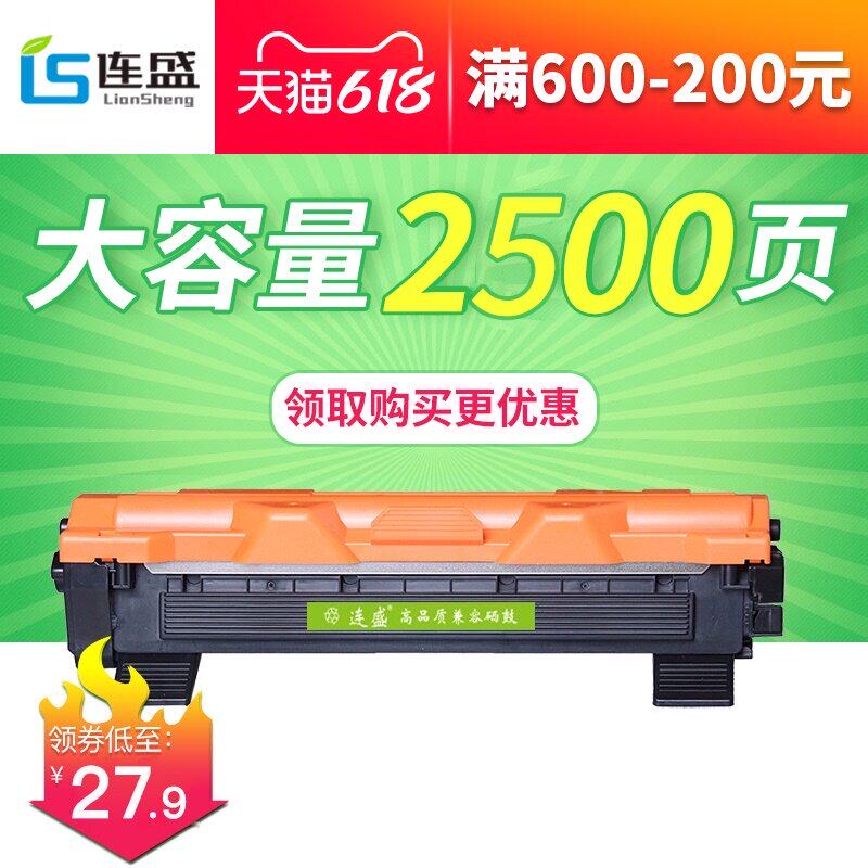 Lenovo LT201 toner cartridge F2070 M7256 F2081 1851 2051 LJ2205 2071 2206 S1801 M2040 M1840 S2001