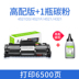 Liansheng cho hộp mực Samsung scx-4521f 4521hs 4321ns 4621NS 4821HN 4650 4725 ML1610 2010P 2510 Xerox 3117 dễ dàng để thêm hộp mực - Hộp mực Hộp mực