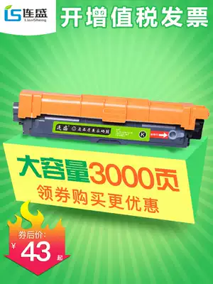 Lian Sheng for TN283 brothers TN287 powder box HL-3160cdw HL-3190cdn cdw toner cartridge MFC-9150cdn Toner 9