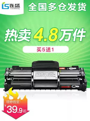 Liansheng Suitable for Samsung scx-4521f toner cartridge 4521hs D3 scx4321ns 4621NS 4821HN D4725A ML