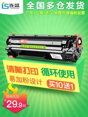 Liansheng Suitable for Canon CRG337 toner cartridge MF211 215 226dn mf210 Ink Cartridge 151dw mf229dw 232w mf23