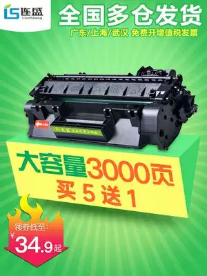 Liansheng Suitable for HP80A toner cartridge HP280A cf280a M401D HP M401DN M425DN Ink Cartridge hp401d Toner cartridge HP 
