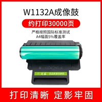 【178NW -визуализация барабана】 -30000 страниц