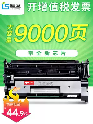 Liansheng Suitable for HP cf228a toner cartridge hp228a m403d M403n m427dw HP LASERJET m403dn toner cartridge