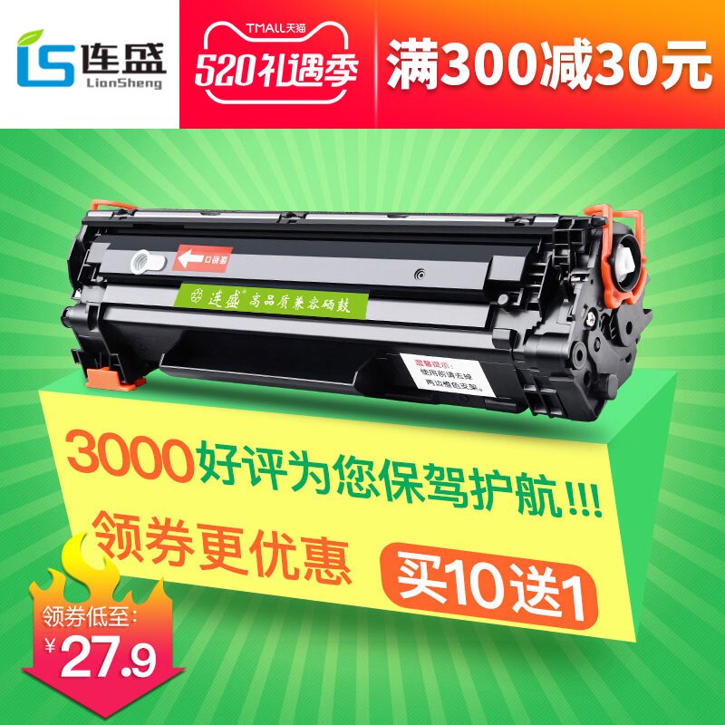 Liansheng easy to add powder for Canon LBP3018 toner cartridge 925 3108 MF3010 Printer 6000 LBP6018L W toner cartridge LBP310