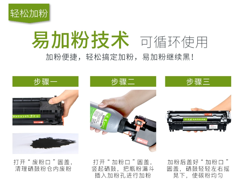 Liansheng dễ dàng thêm bột hộp mực HP85A CE285A M1132 P1102W M1212NF M1214nfh 1217 - Hộp mực