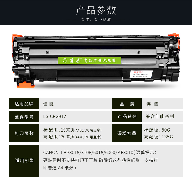 Liansheng dễ dàng thêm bột cho hộp mực Canon CRG912 925 hộp mực LBP3018 LBP6018L W 3108 hộp mực bột MF3010 LBP3100 3150 6000 trống máy in laser - Hộp mực hộp mực canon 6230dn