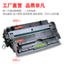 Bột Liansheng Yi cho hộp mực HP7516 HP5200LX Hộp mực máy in Canon 3500 Q7516A - Hộp mực Hộp mực